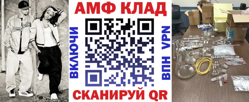 наркотики  Тюкалинск  АМФ Premium 
