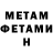Метадон methadone Mss Tss