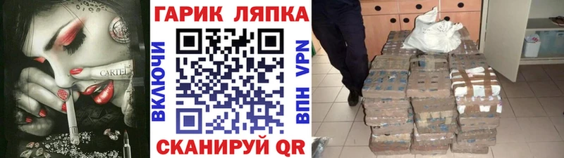 Гашиш ice o lator  Тюкалинск 