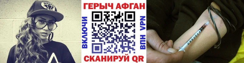 цены   мориарти клад  omg как войти  Героин Афган  Тюкалинск 