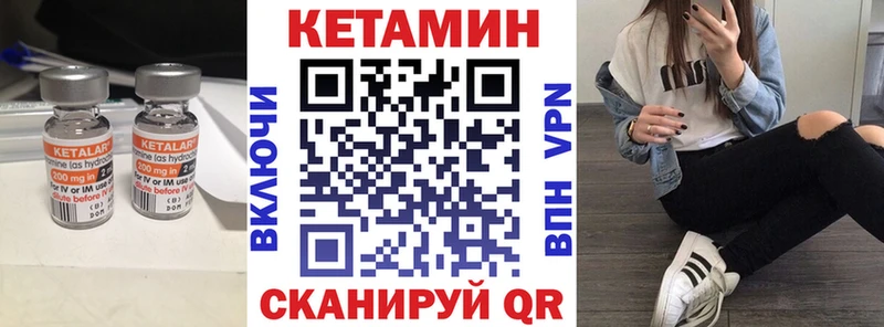 Кетамин VHQ  mega зеркало  Тюкалинск 