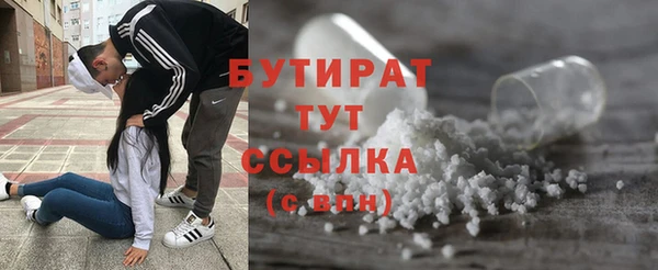дистиллят марихуана Грязи