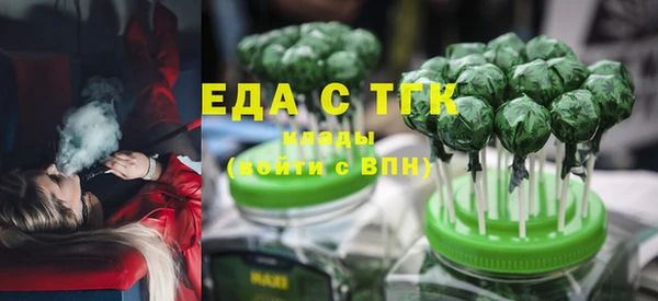 эйфоретик Покров