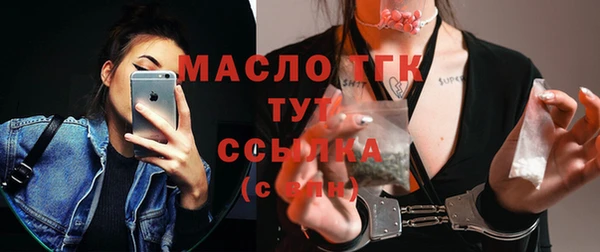 apvp Грязовец