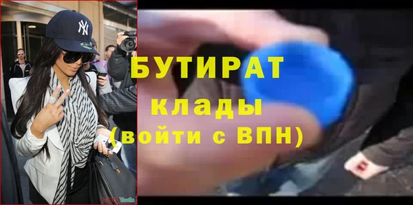 прущая мука Покровск