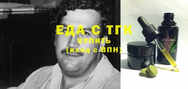 эйфоретик Покров