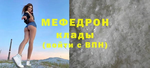 эйфоретик Покров