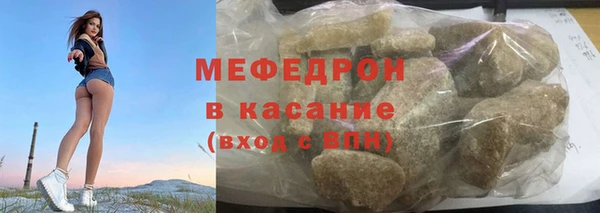 прущая мука Покровск