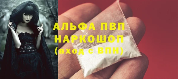 эйфоретик Покров