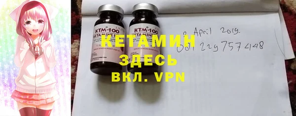 дживик Губаха