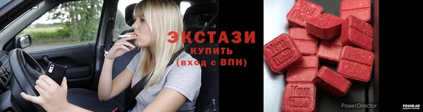 прущая мука Покровск
