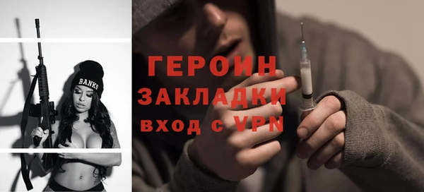 прущая мука Покровск