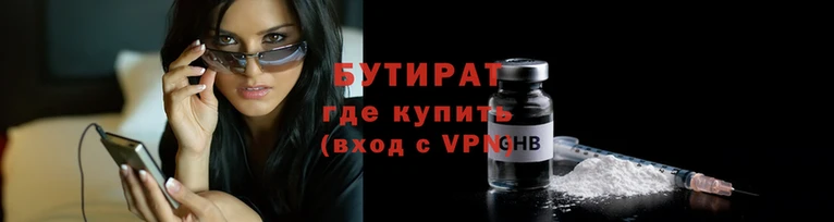 эйфоретик Покров