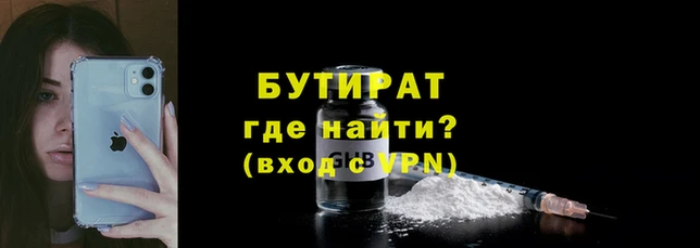 эйфоретик Покров