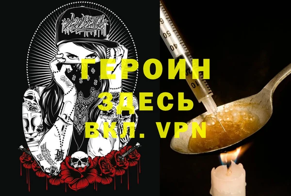 винт Покачи
