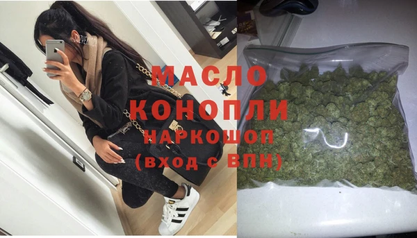 прущая мука Покровск