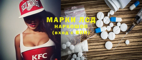 прущая мука Покровск