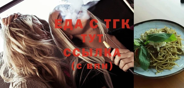 прущая мука Покровск