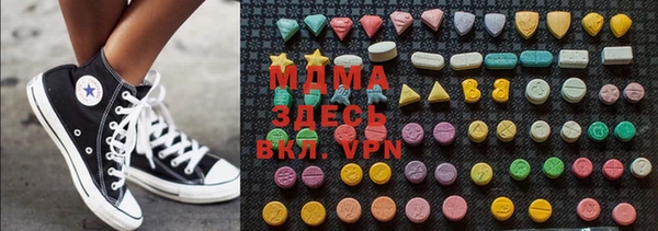 эйфоретик Покров