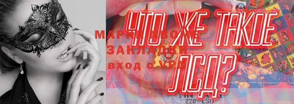 прущая мука Покровск