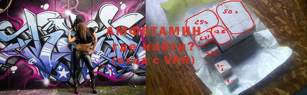 прущая мука Покровск