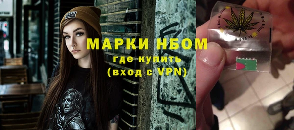 дистиллят марихуана Грязи