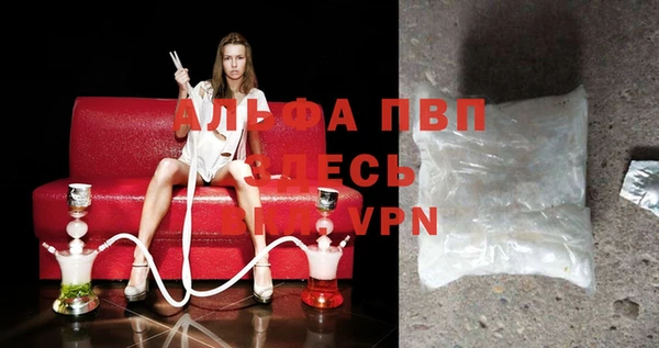 прущая мука Покровск