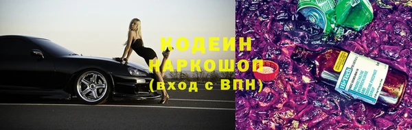 эйфоретик Покров