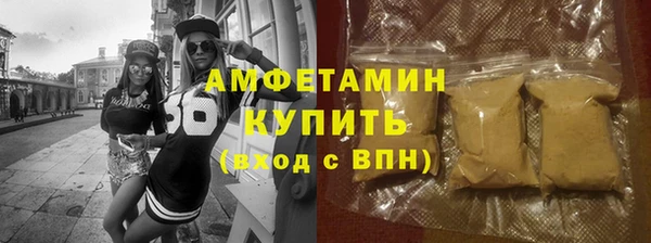 эйфоретик Покров