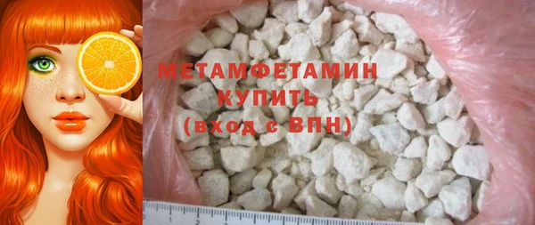 прущая мука Покровск