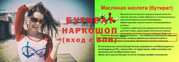 прущая мука Покровск