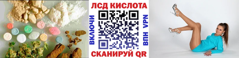 мега   дарнет шоп  Тюкалинск  LSD-25 экстази ecstasy 