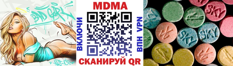MDMA crystal  Тюкалинск 