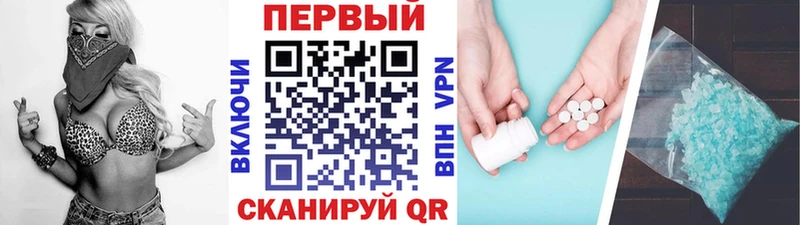 Метамфетамин Methamphetamine  Тюкалинск 